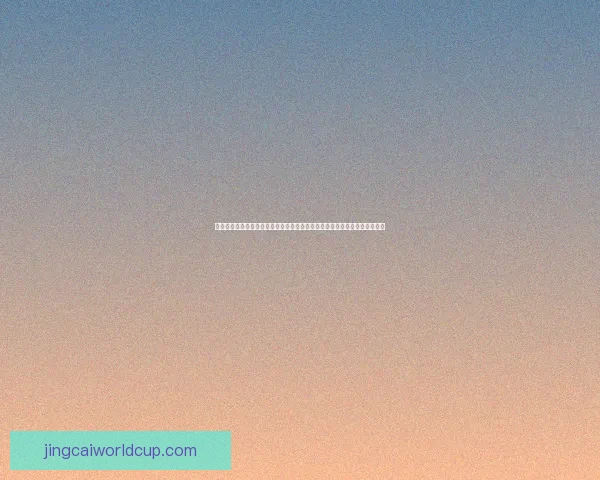 世界杯竞猜签到福利大放送每签到一次赢取丰厚奖励，竞猜更有惊喜等你来拿