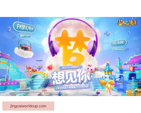 全新体育竞猜入口体验，轻松掌握赛事动态赢取丰厚奖励