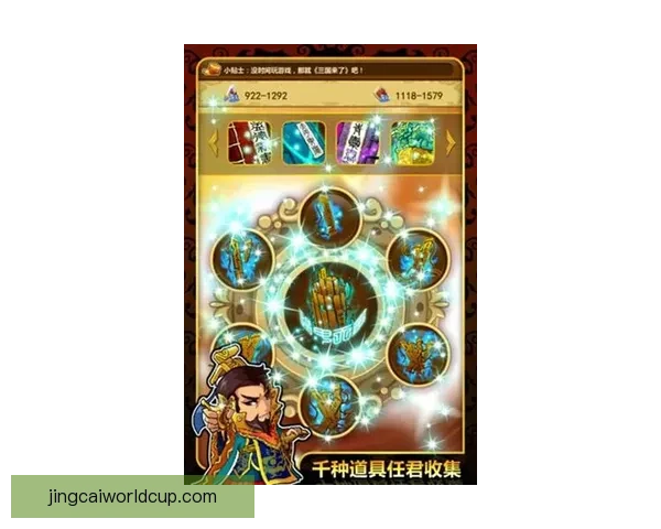 全新体育竞猜游戏玩法解析 助你轻松赢取丰厚奖金的秘诀