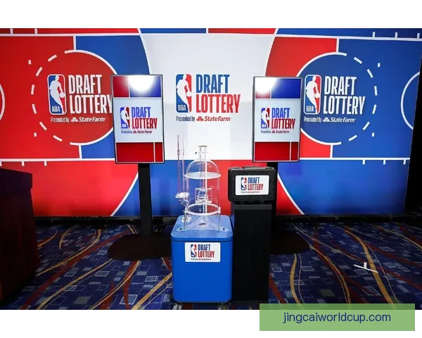 NBA应推公平抽签制度杜绝摆烂现象保障三十队机会均等