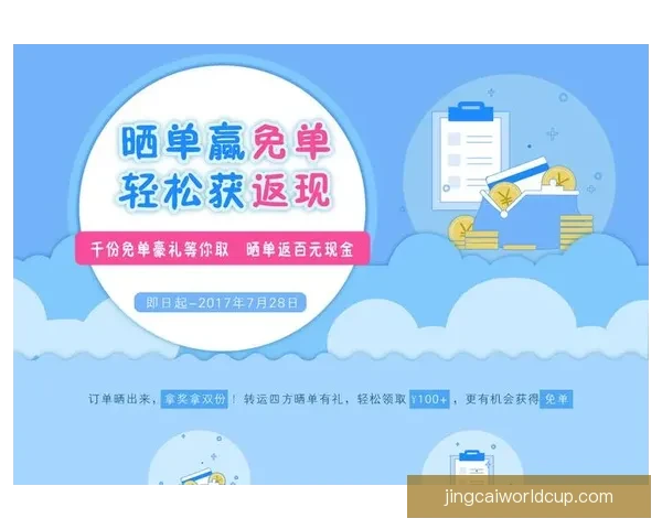 全新体育竞猜平台揭秘：智能预测助你轻松赢取大奖