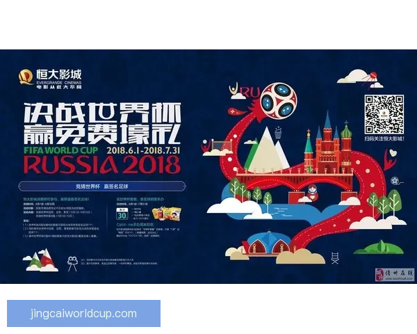 参与世界杯竞猜每日签到赢取积分奖励畅享赛事激情福利不停来袭中