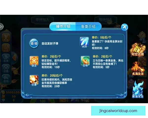 全新体育竞猜游戏玩法解析 助你轻松赢取丰厚奖金的秘诀